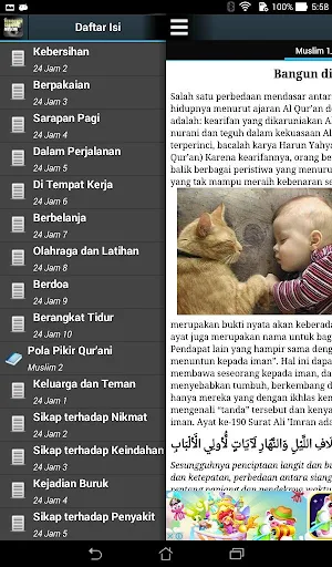 Kehidupan Seorang Muslim Screenshot 2