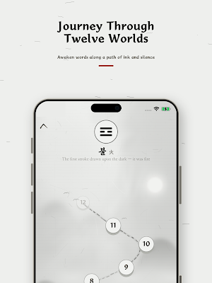 KYUL - Ink Word Puzzle Screenshot 3