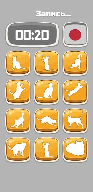 Cat Translator - speak and translate to cats Screenshot 2