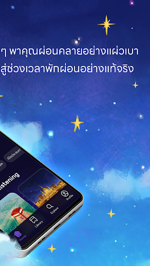 Klomjai Screenshot 2