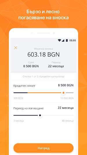 TBI Bank Screenshot 3