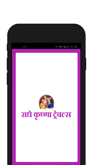 Radhe Krishna Travels Screenshot 0