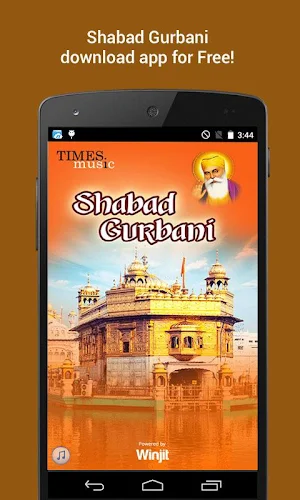 Shabad Gurbani Screenshot 0