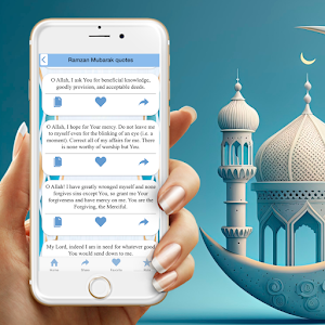Naat Ramzan Mubarak Screenshot 2