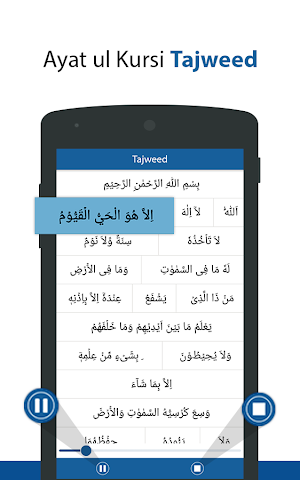 Ayatul Kursi with Tajweed Screenshot 2