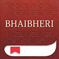 Shona Bible & Hymn - Bhaibheri