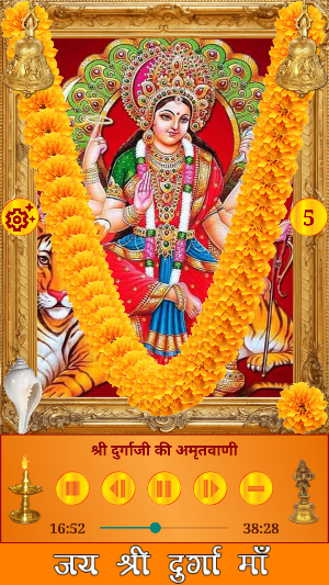 Hindu Devi-Devata Amritwani Screenshot 0