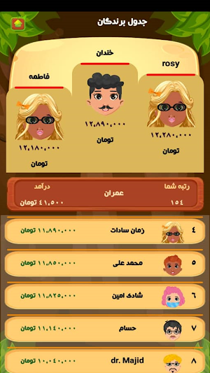 کوییزکرفت|حدس تصویر|جایزه نقدی Screenshot 0