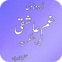 Gham e aashqi tera shukriya