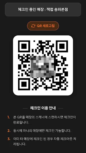 JACK LAND 잭랜드 Screenshot 2