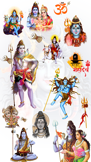 God Stickers - Mahadev Sticker Screenshot 0