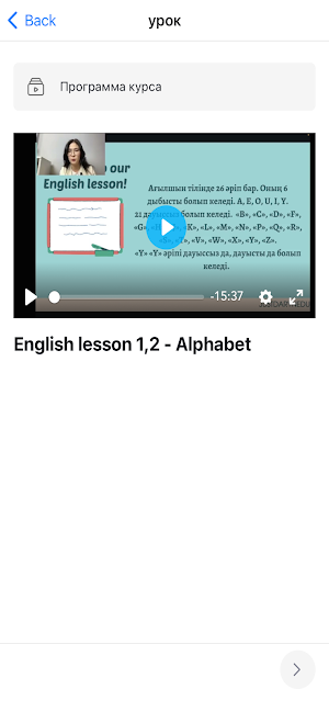 Just Daryn Edu Screenshot 2