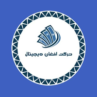افغان دیجیتال