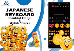 Japanese English Keyboard Screenshot 1