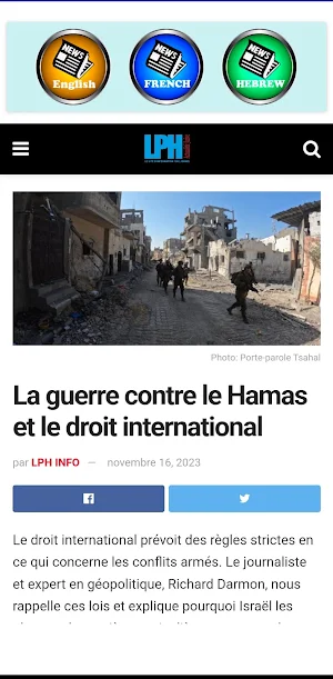InfosNewsIsrael Screenshot 2