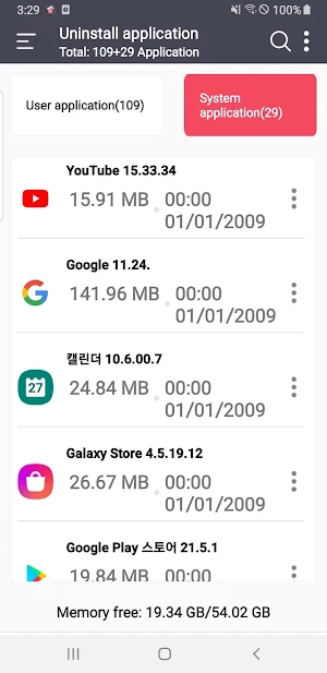 Uninstall app manager Screenshot 2