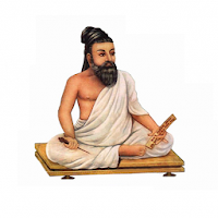 திருக்குறள் Thirukkural