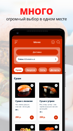 Толстый Кот | Саратов Screenshot 0