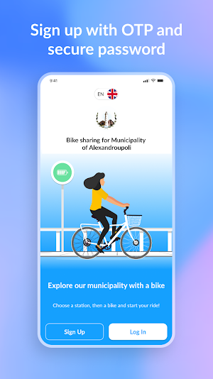 Bike Alexandroupoli Screenshot 0