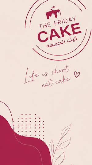 كيك الجمعة | The Friday Cake Screenshot 0