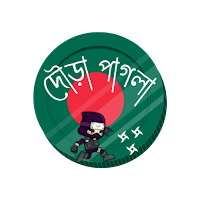Ninja Run - দৌড়া পাগলা