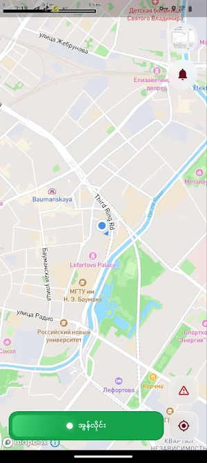GoodChoice Driver Screenshot 3