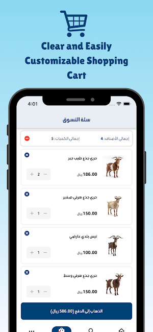 Ganam Store Screenshot 2