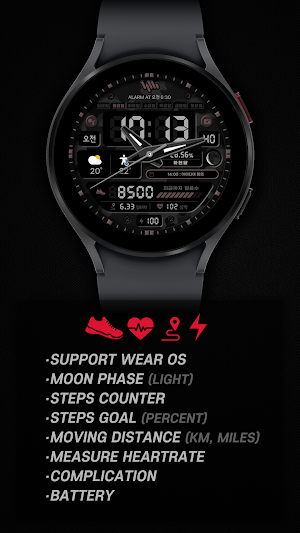 샘워치 Military K 2023 Screenshot 1