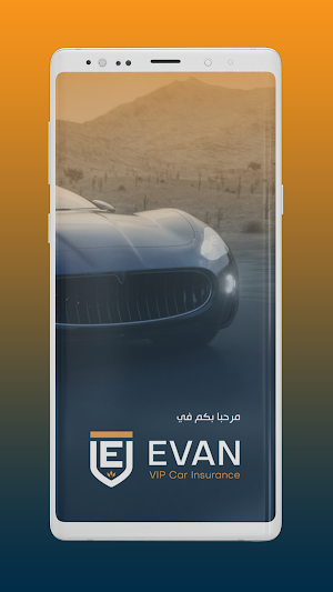 EVAN VIP Screenshot 0