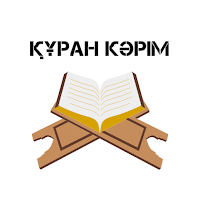Киелі Кітап