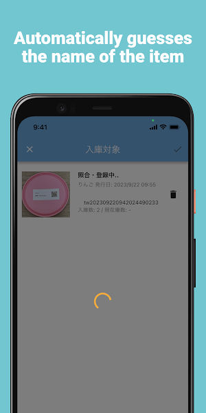 wave zaico Screenshot 1
