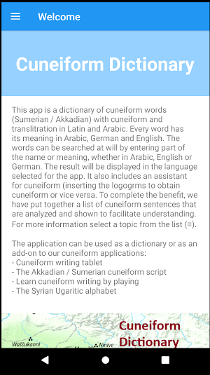 Cuneiform Dictionary Screenshot 0