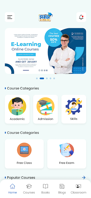 Sohoj Pathshala Screenshot 1