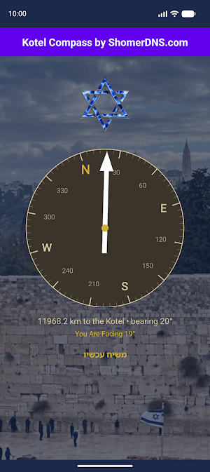 Kotel Compass Screenshot 1