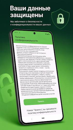 микрозайм на карту онлайн Screenshot 0