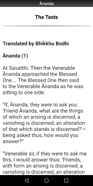 Ananda - Buddhism Screenshot 1
