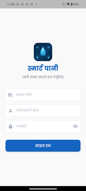 Smart Pani Screenshot 1