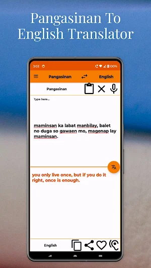 Pangasinan To English Trans Screenshot 1