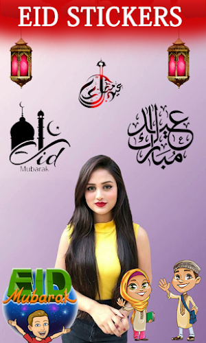 Eid Photo Editor 2021 - Eid Mubarak Name DP Maker Screenshot 1