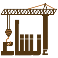 إنشاء
