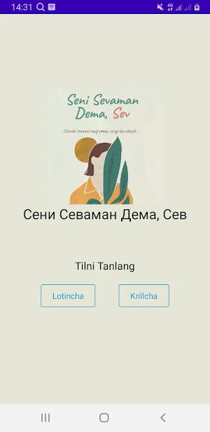 Seni Sevaman Dema, Sev Screenshot 0