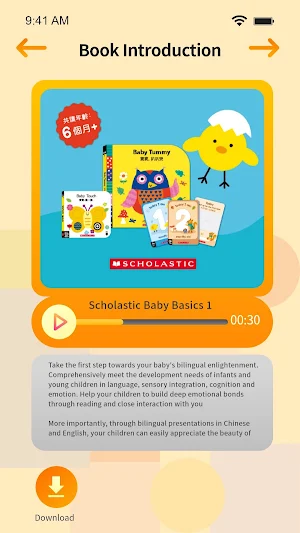 EziRead Screenshot 3