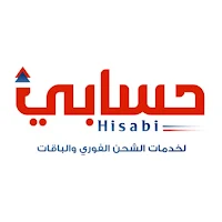 حسابي لخدمات الشحن الفوري