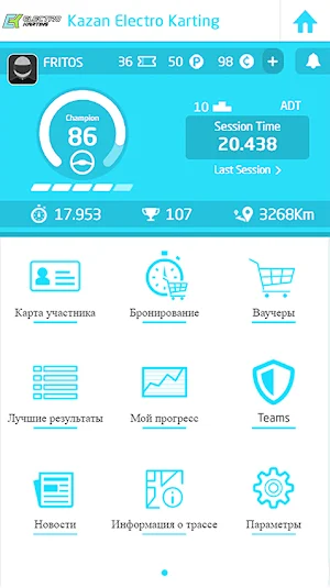 Ekart Kazan Screenshot 1