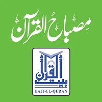 Misbah Ul Quran - Official App