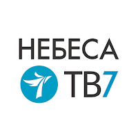 Небеса ТВ7