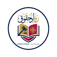 رواد حقوق