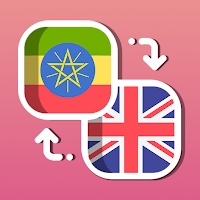 Easy English - Amharic Translator