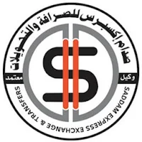 صدام اكسبرس لخدمات الرصيد والباقات