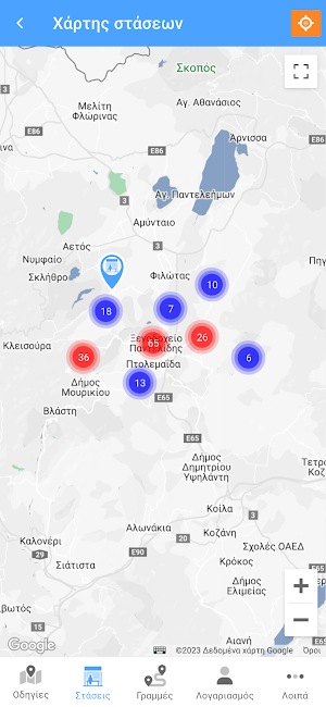 Αστικά Πτολεμαΐδας Screenshot 2